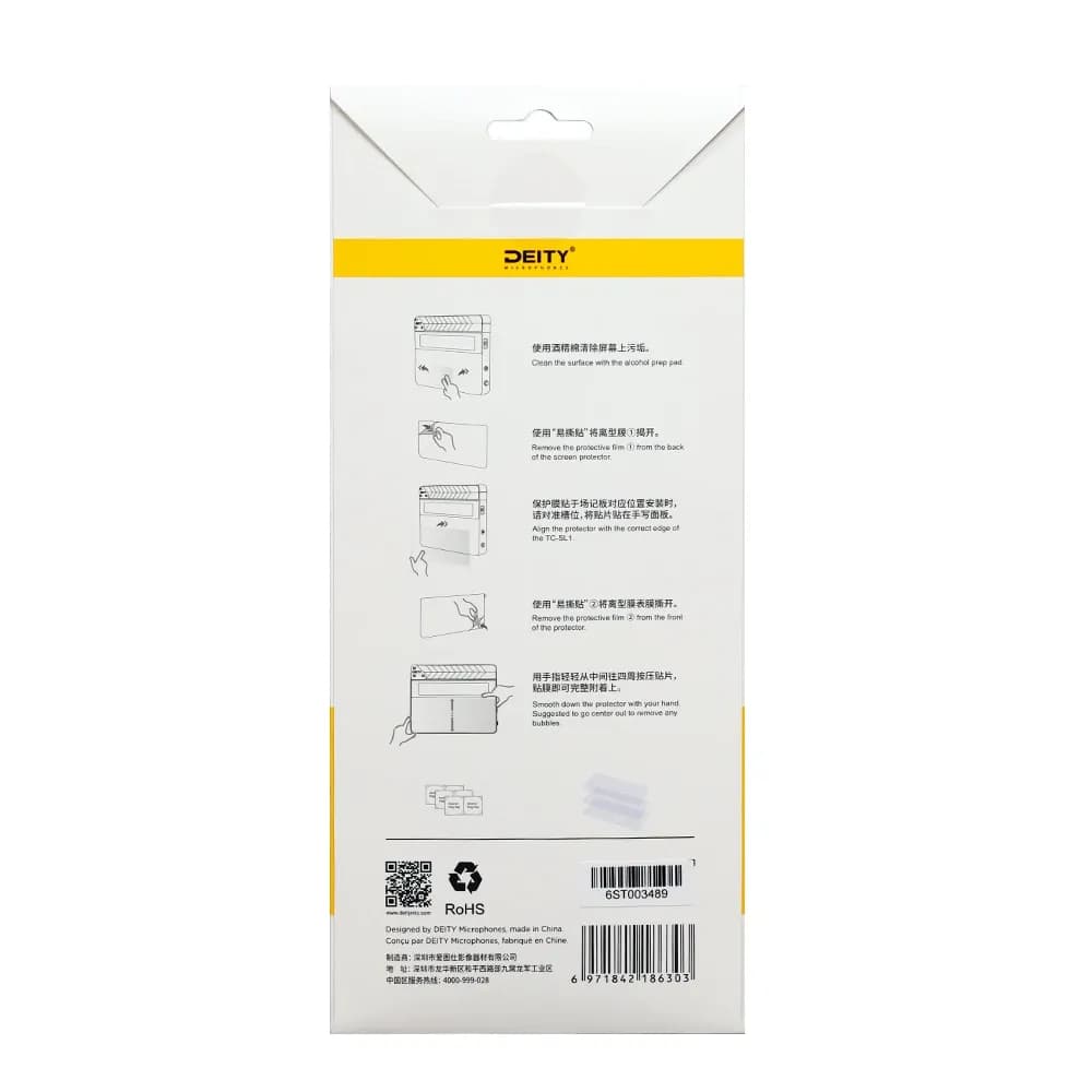 Deity TC-SL1 Screen Protector 2